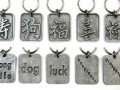 Chinese Character Charm