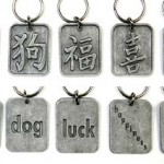 Chinese Character Charm